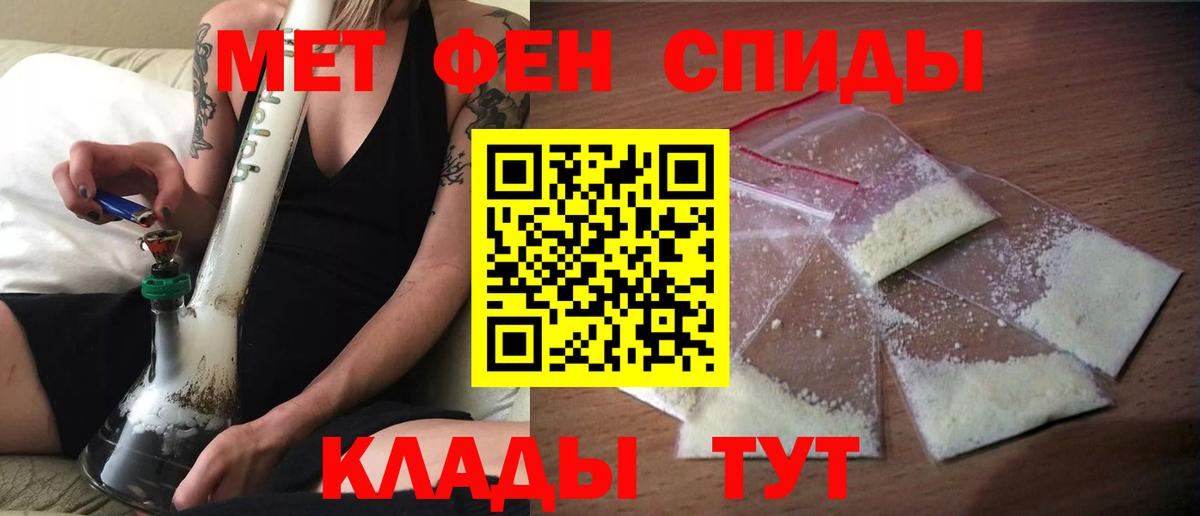 АМФ 97% Красноярск