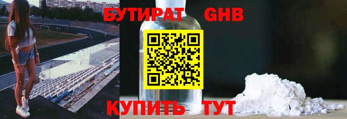 Марихуана Красноярск