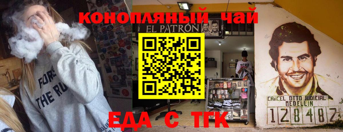 ГАШИШ  Красноярск  Мед  Мефедрон  Канабис  Кокаин  LSD-25  МЕФ  ГАШ  Вход с VPN 