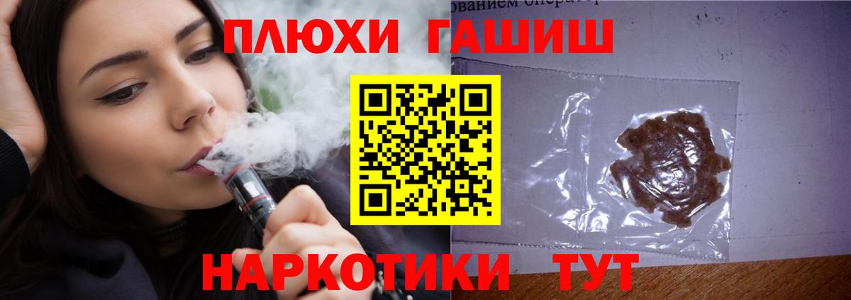 ГАШ Ice-O-Lator  ГАШИШ  Красноярск  ГАШИШ гарик 
