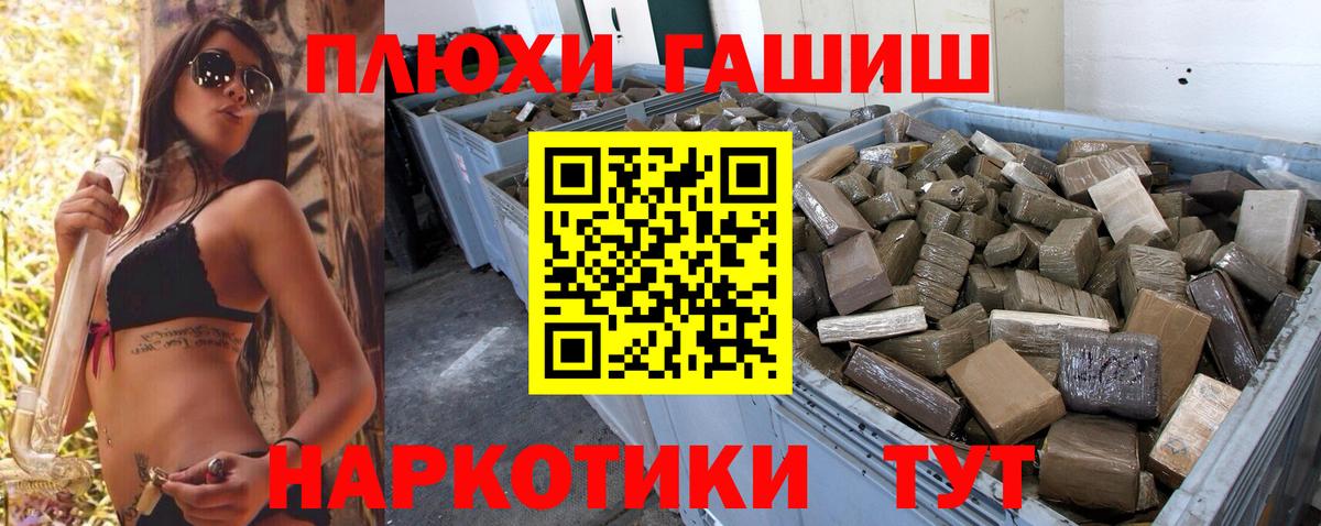 Красноярск  Гашиш  Вход с VPN  Гашиш индика сатива 