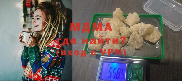 mdma Бородино