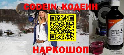 спайс Гусь-Хрустальный