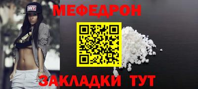 дистиллят марихуана Абакан