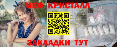 амфетамин Гусиноозёрск