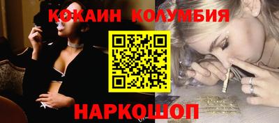 дистиллят марихуана Абакан