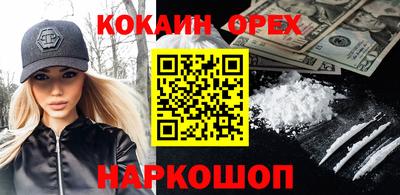 амфетамин Гусиноозёрск