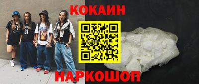 спайс Гусь-Хрустальный