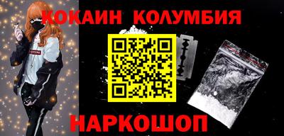 спайс Гусь-Хрустальный