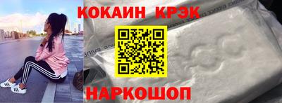спайс Гусь-Хрустальный
