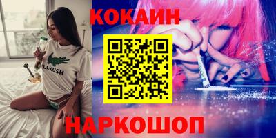 jwh Абакан