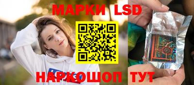 спайс Гусь-Хрустальный
