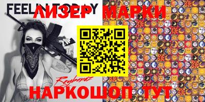 амфетамин Гусиноозёрск