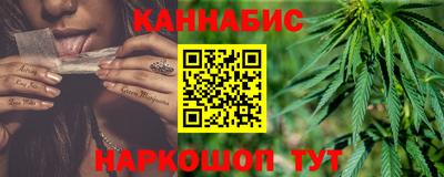 дистиллят марихуана Абакан