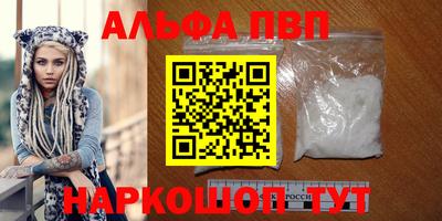 спайс Гусь-Хрустальный