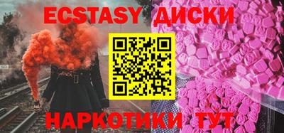 MDMA Абинск