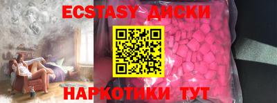 амфетамин Гусиноозёрск