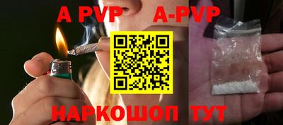 спайс Гусь-Хрустальный