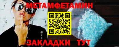 спайс Гусь-Хрустальный