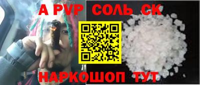 бошки Азнакаево