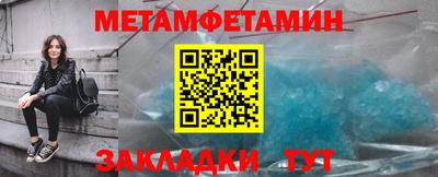 спайс Гусь-Хрустальный