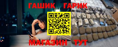 герыч Гусев