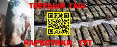 амфетамин Гусиноозёрск