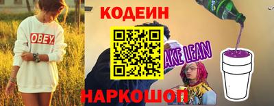 амфетамин Гусиноозёрск