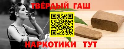 дистиллят марихуана Абакан