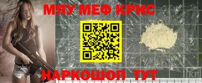 спайс Гусь-Хрустальный