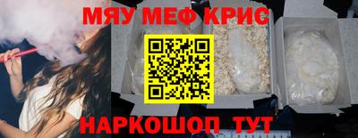амфетамин Гусиноозёрск