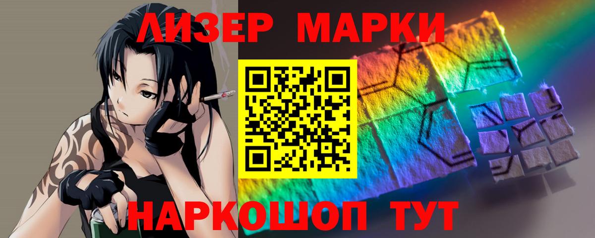 Лсд 25 экстази  LSD-25 экстази кислота  Вход с VPN  Красноярск 