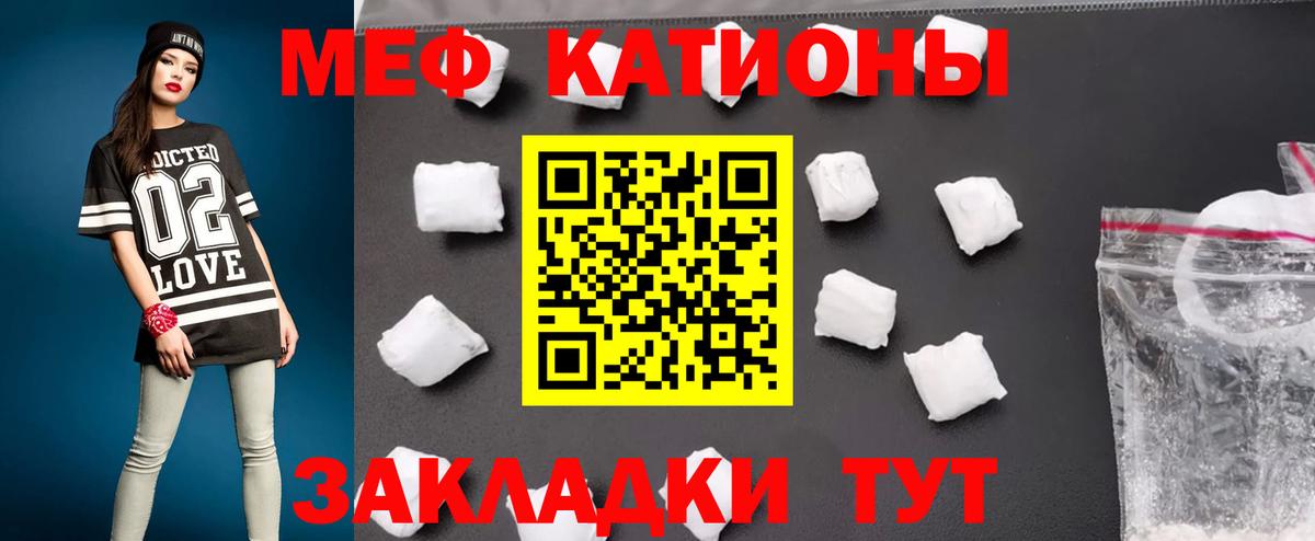 МЕФ  Красноярск