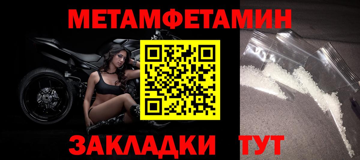 Первитин Декстрометамфетамин 99.9% Красноярск