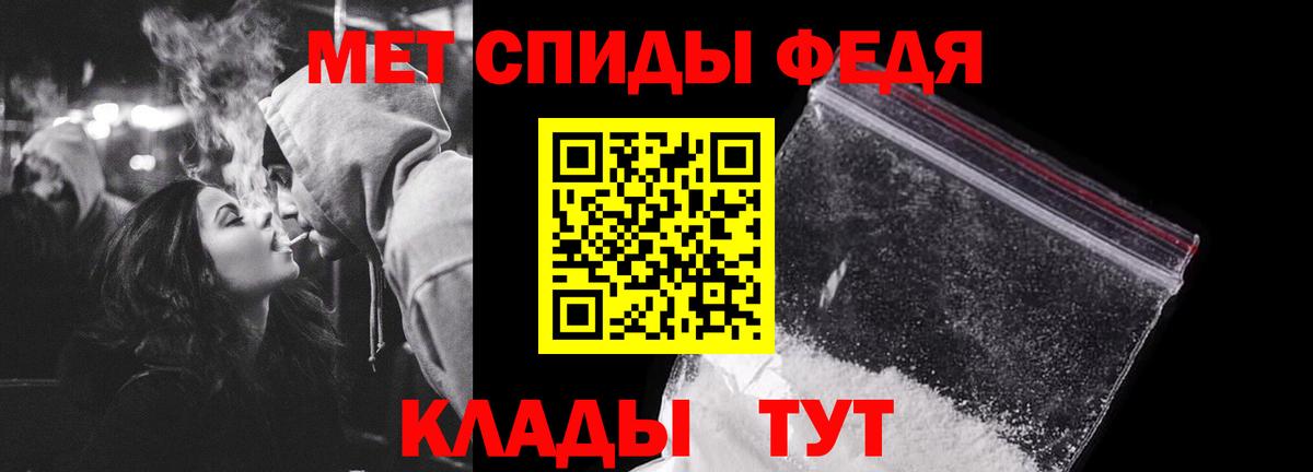 МЕТАМФЕТАМИН Декстрометамфетамин 99.9%  Вход с VPN  МЕТАМФЕТАМИН Декстрометамфетамин 99.9%  Красноярск 