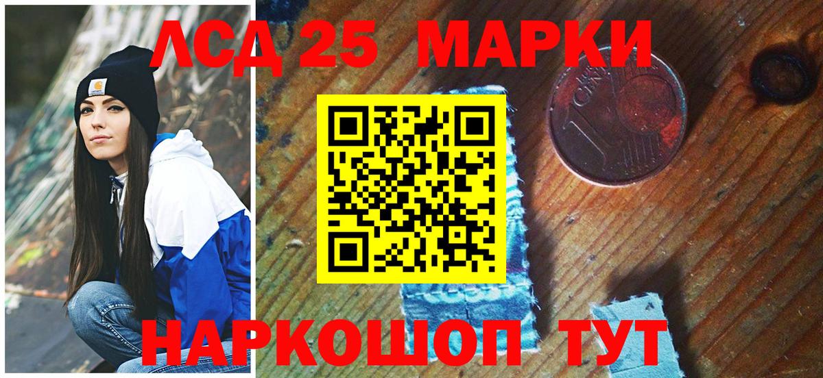 Марки N-bome 1,8мг Красноярск