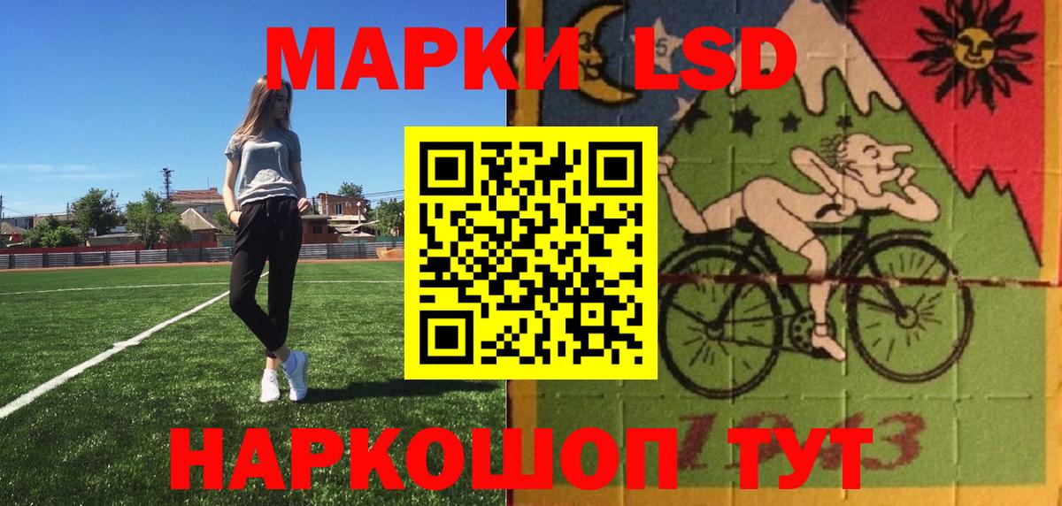 Марки 25I-NBOMe 1,8мг Красноярск