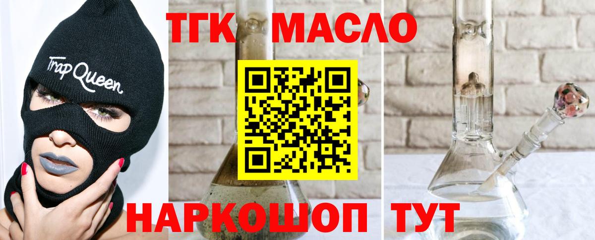 Красноярск  ТГК Wax  Вход с VPN 