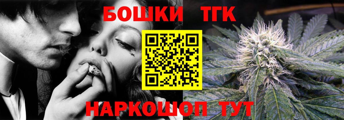 Конопля гибрид Красноярск